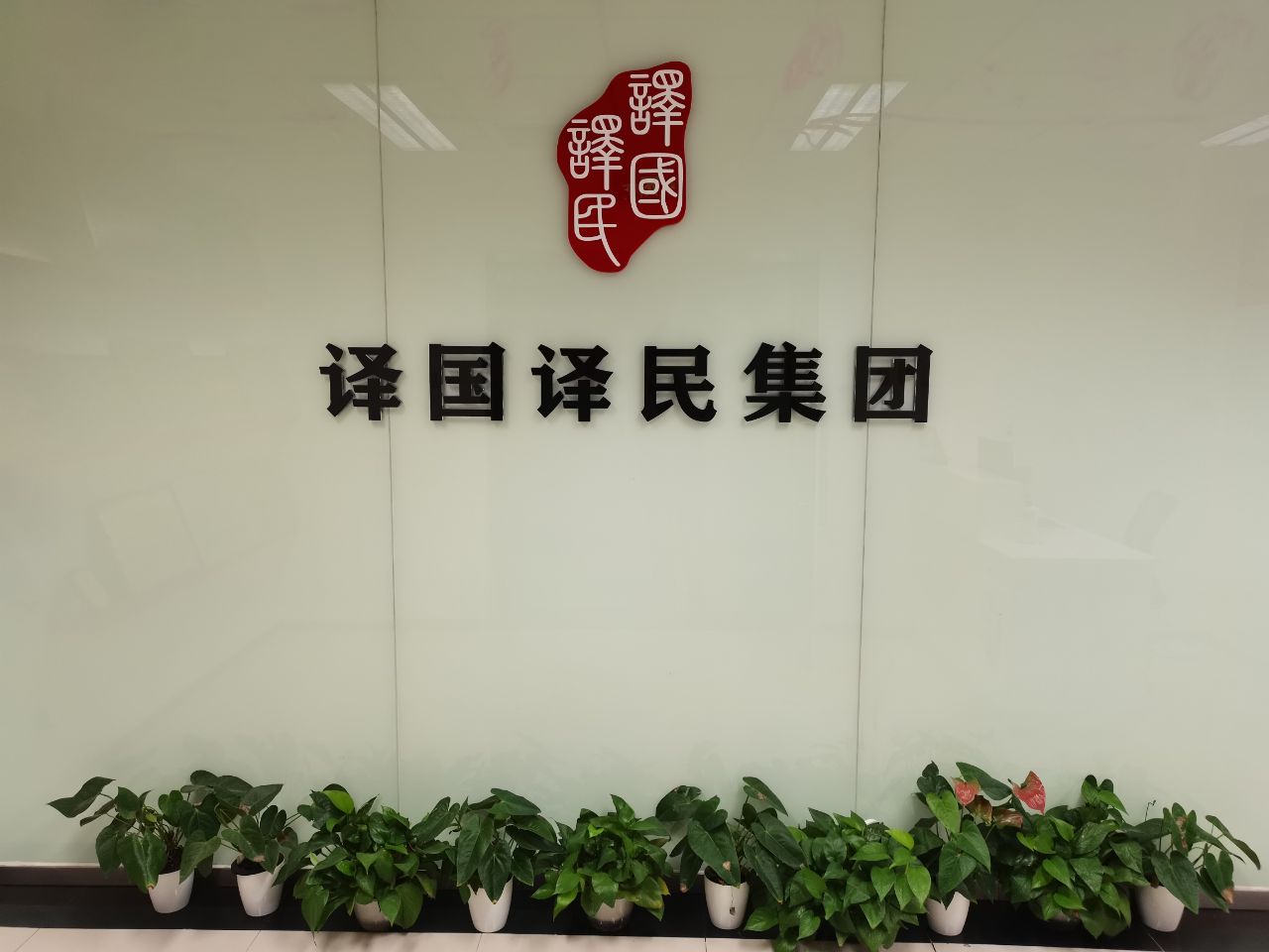 沙龙会sa36(国际)官方网站