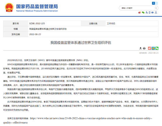沙龙会sa36(国际)官方网站