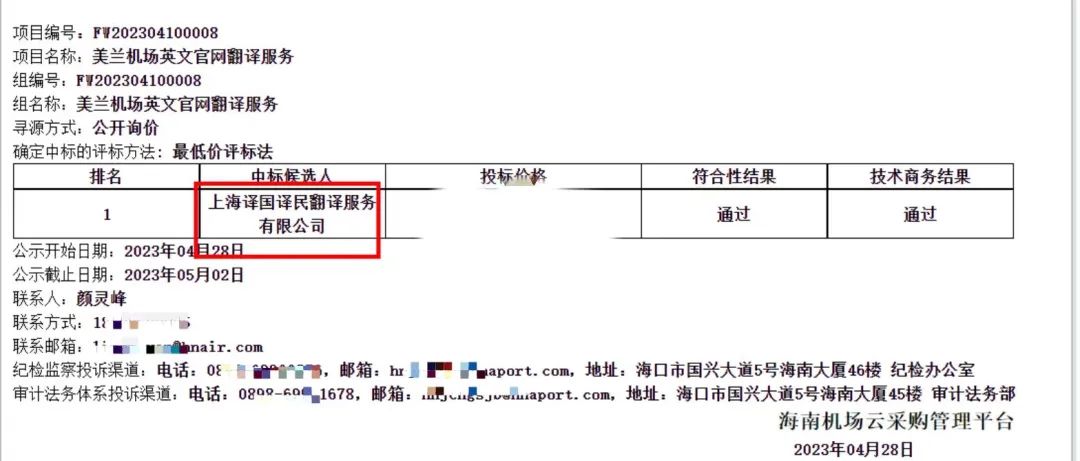 沙龙会sa36(国际)官方网站