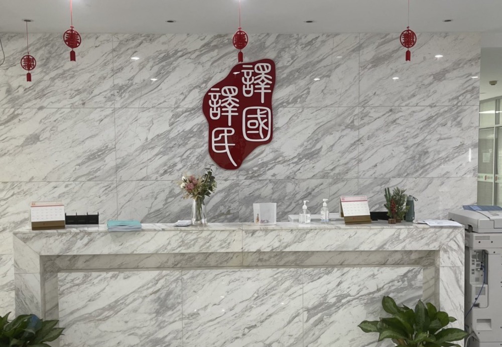 沙龙会sa36(国际)官方网站