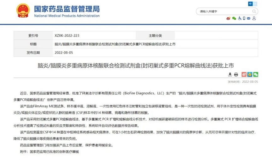 沙龙会sa36(国际)官方网站